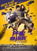 男生隐jiji图片高清